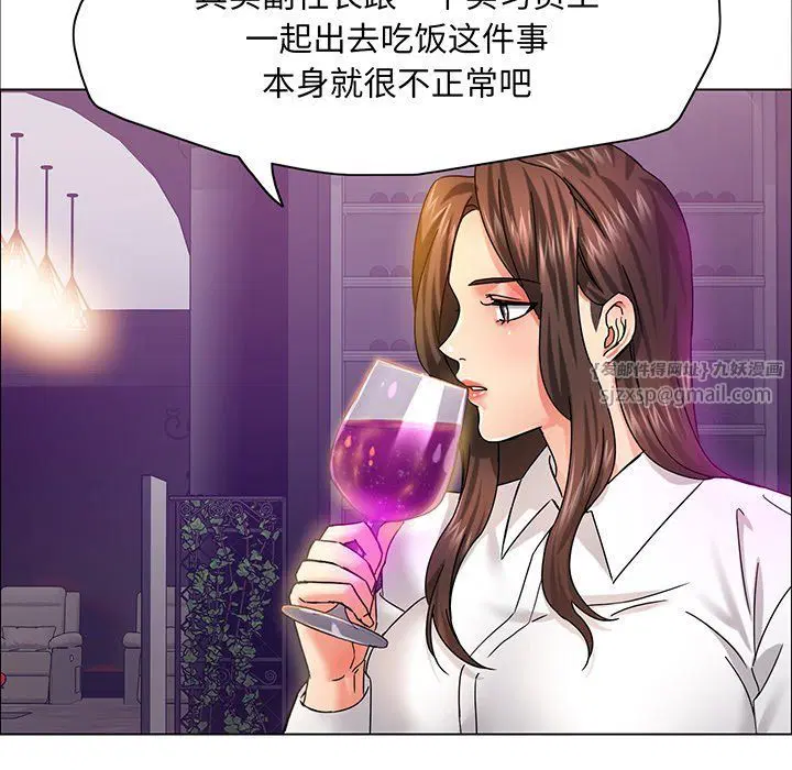 第116話