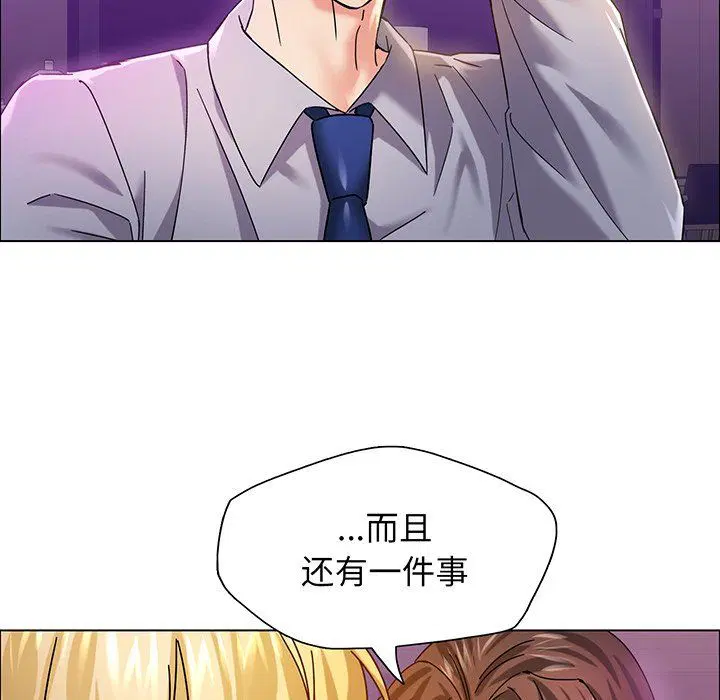 第116話