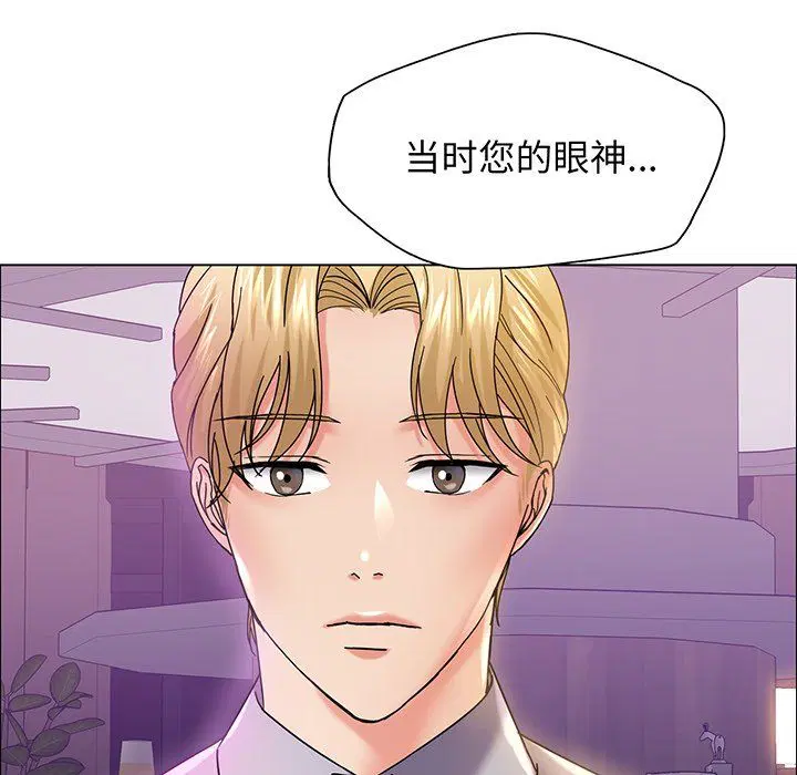 第116話