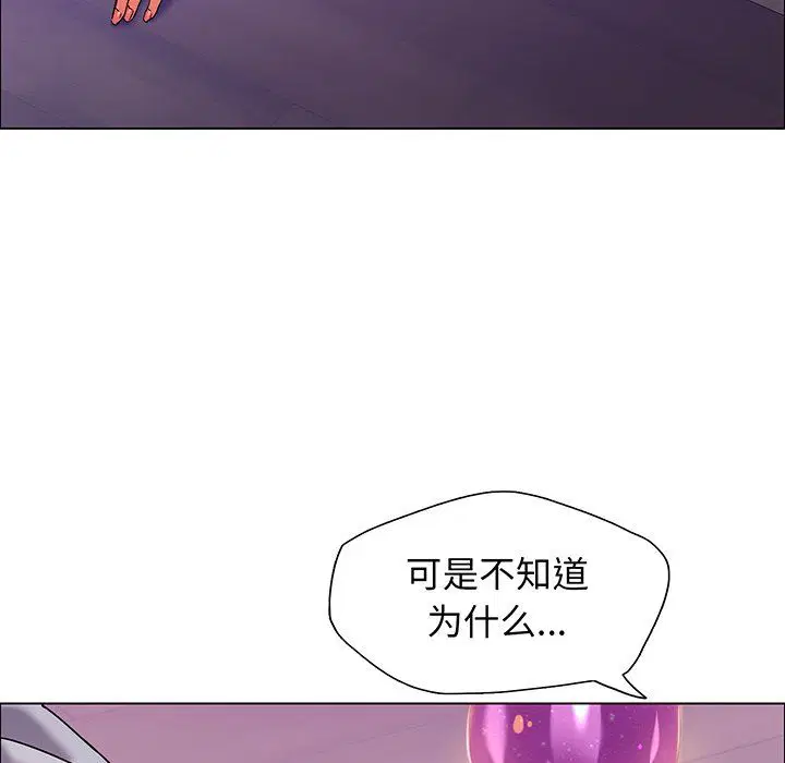 第116話