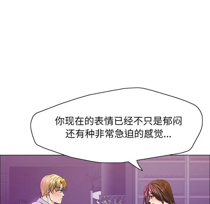 第116話