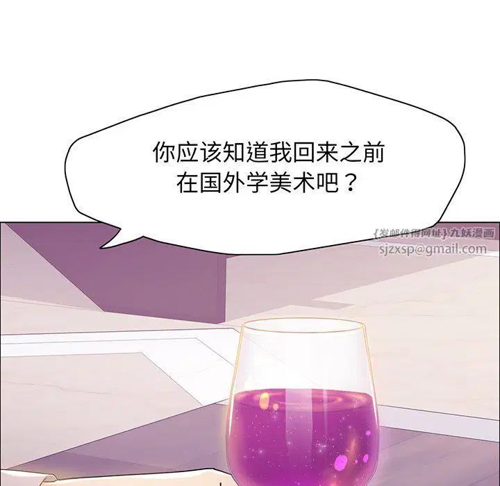 第116話