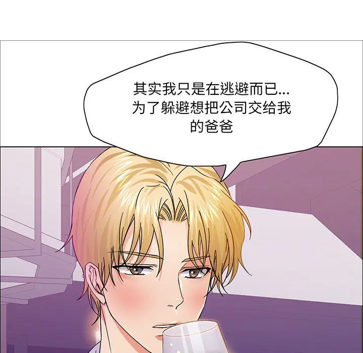第116話