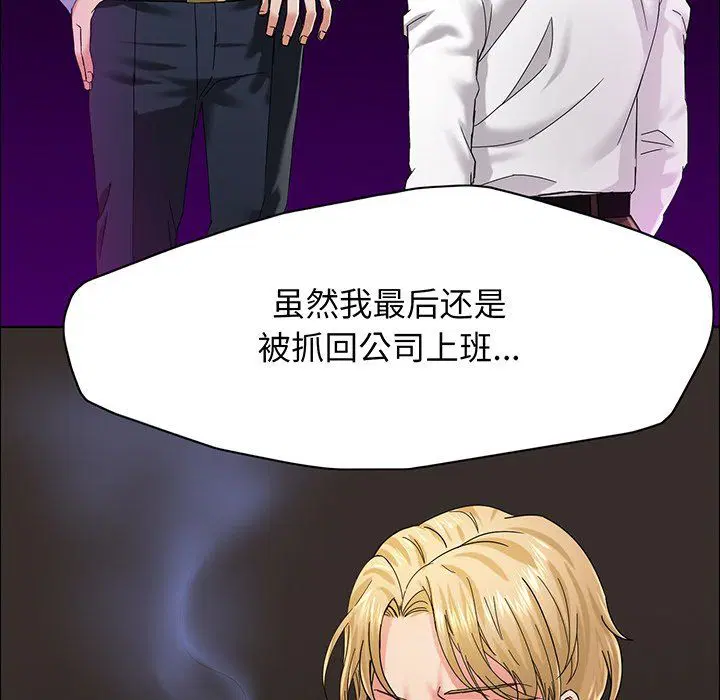 第116話