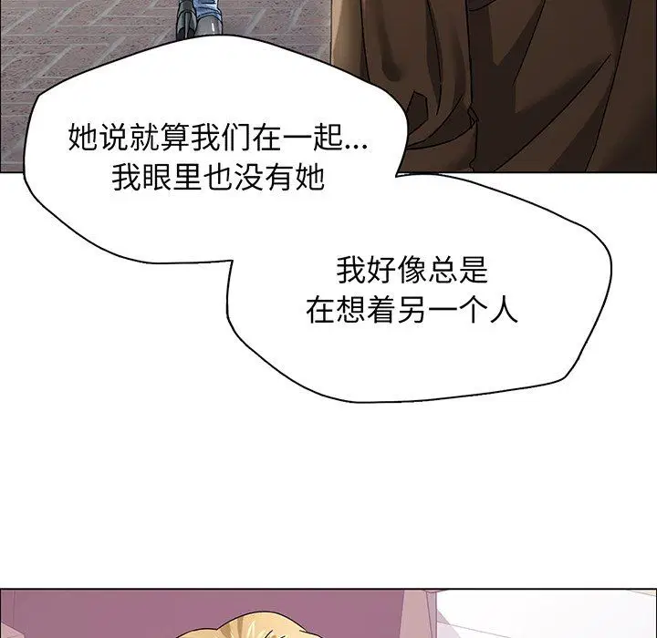 第116話