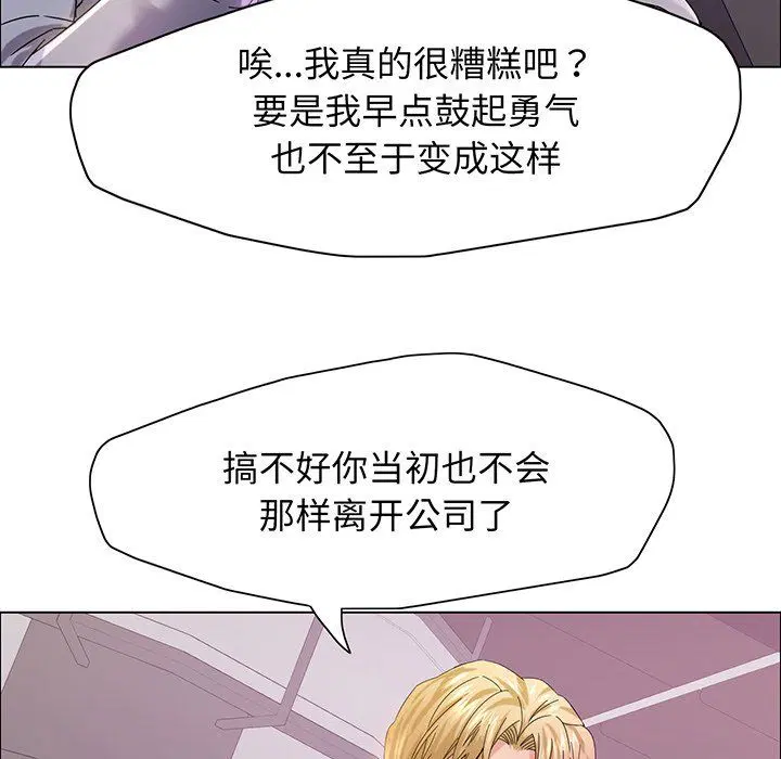 第116話