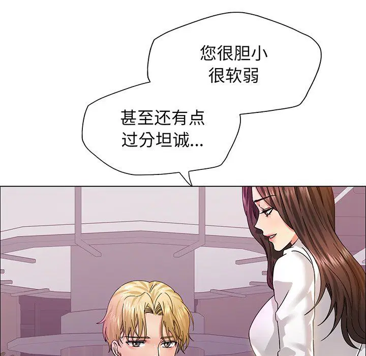 第116話