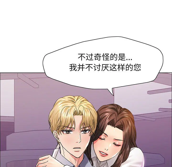 第116話