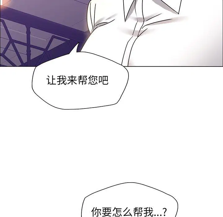 第116話