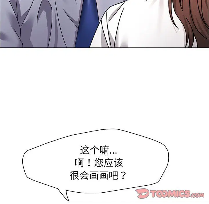 第116話