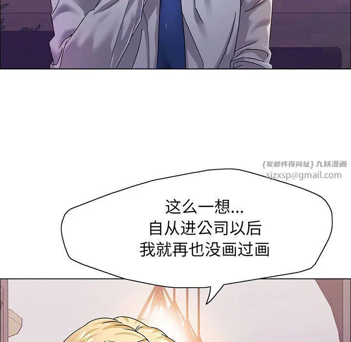 第116話