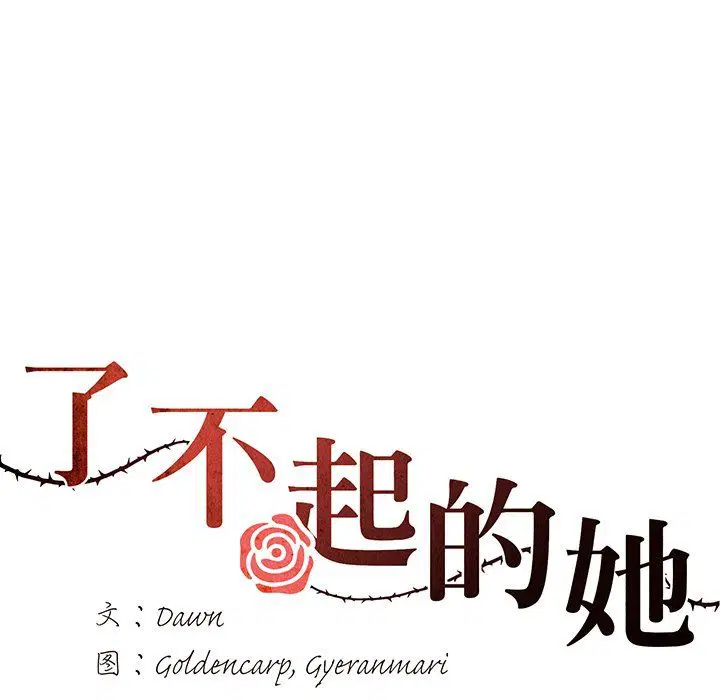 第116話