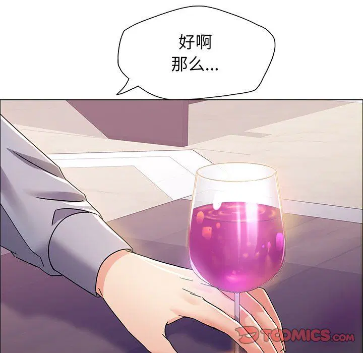 第116話