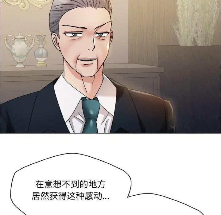 第117話