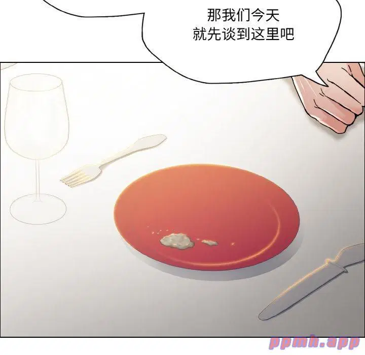第117話