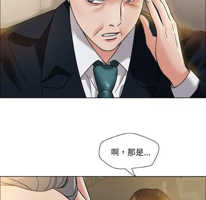 第117話