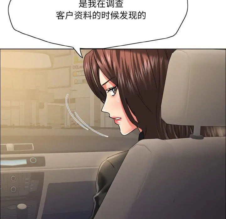 第117話