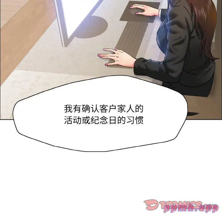 第117話