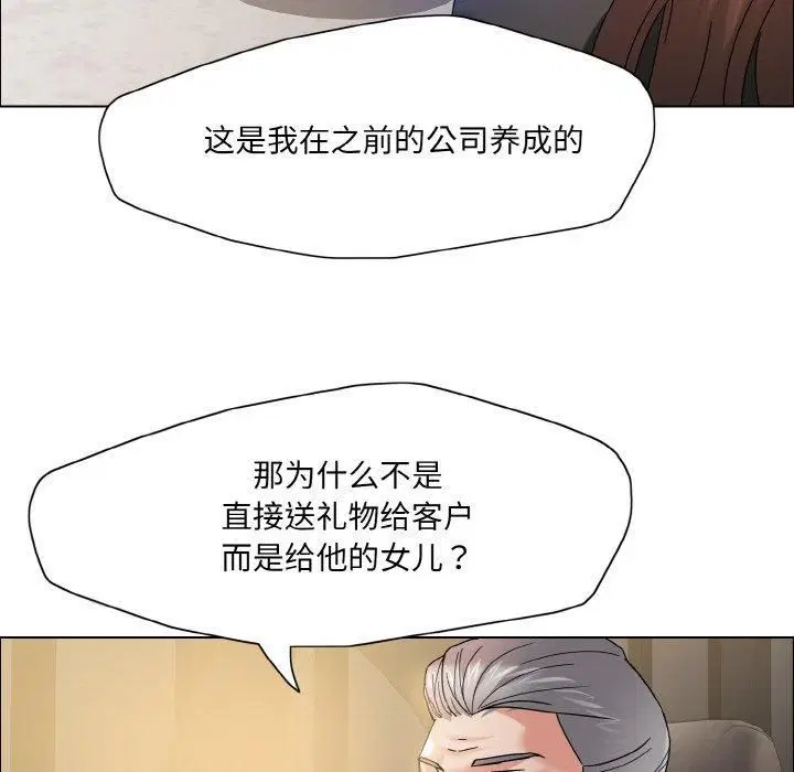 第117話