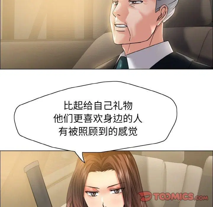 第117話