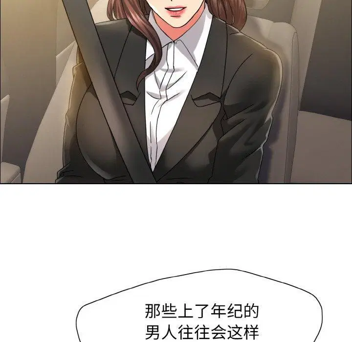 第117話