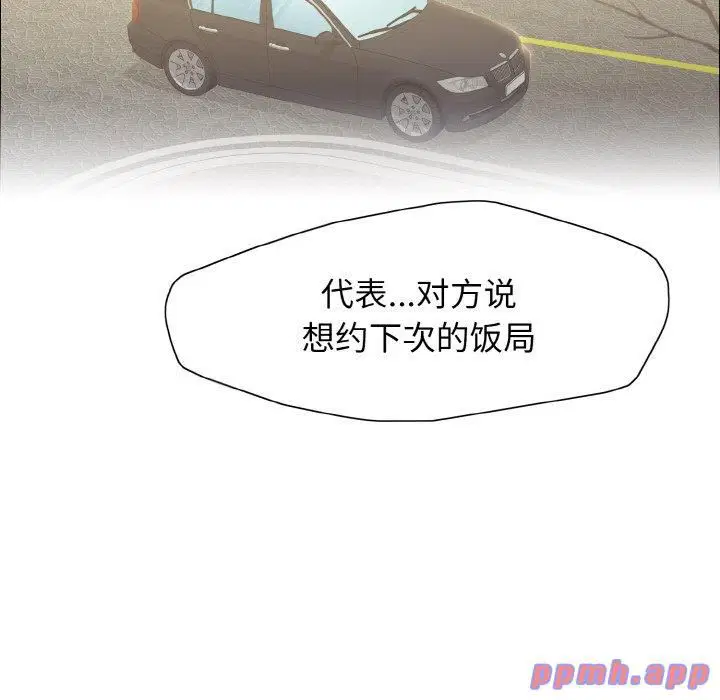 第117話