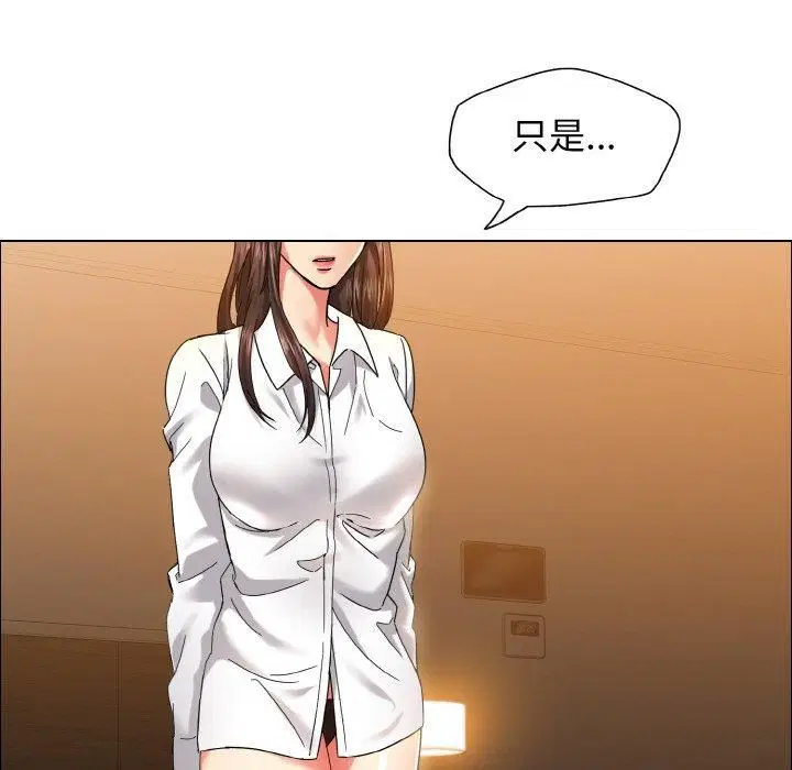 第117話