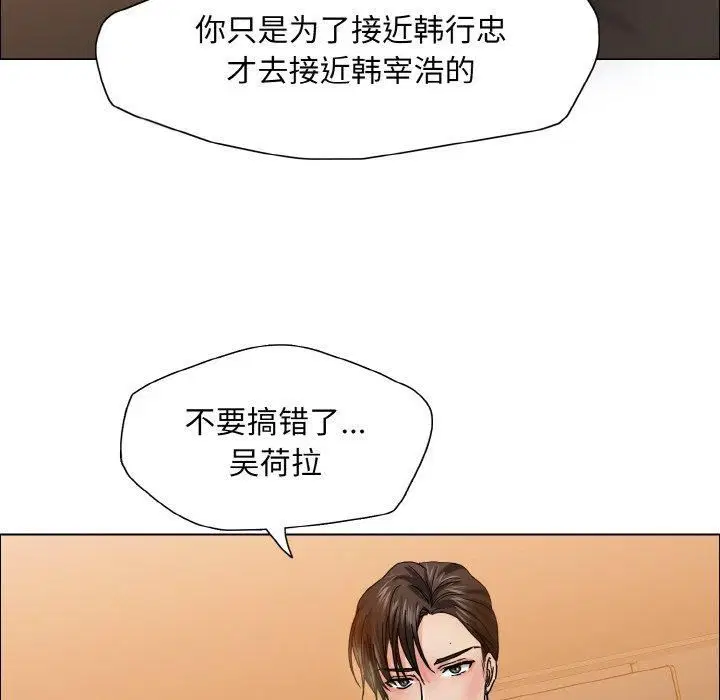 第117話