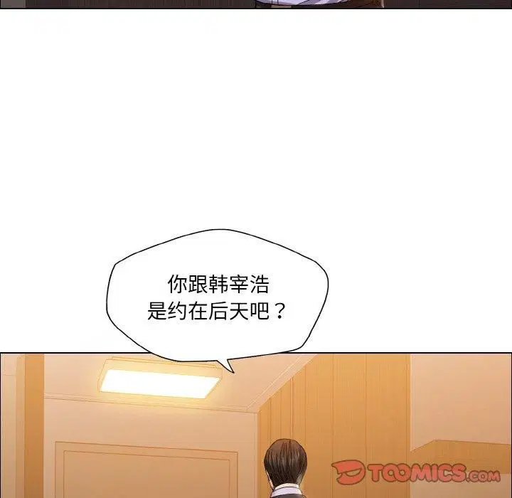 第117話