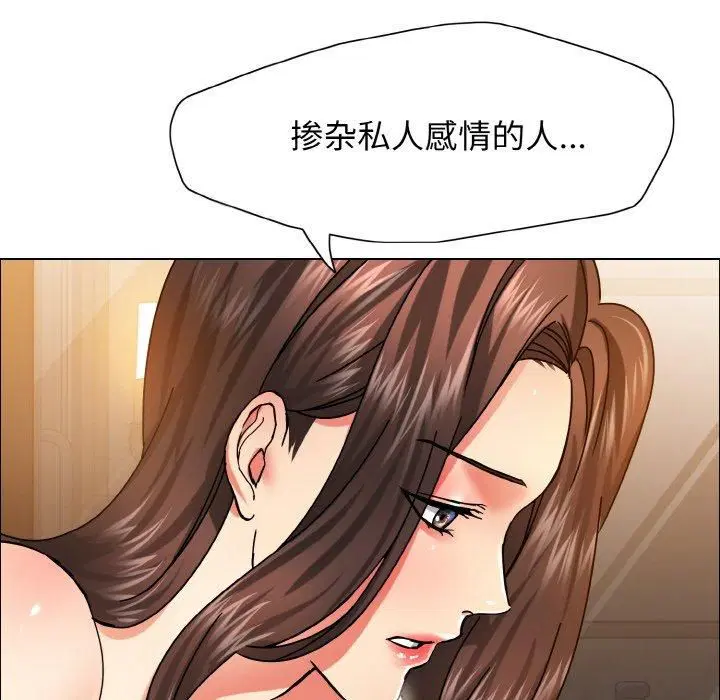 第117話