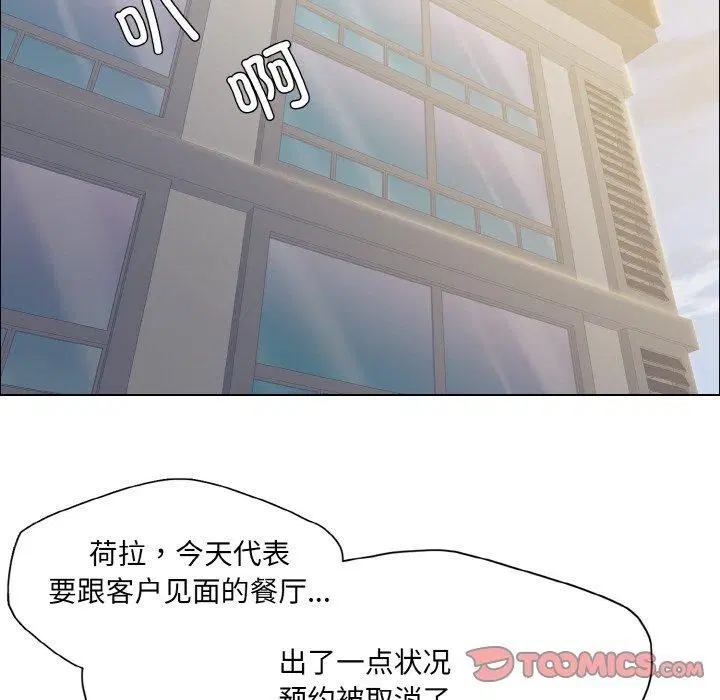第117話