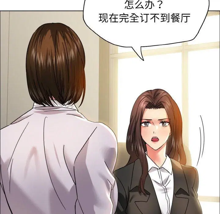 第117話