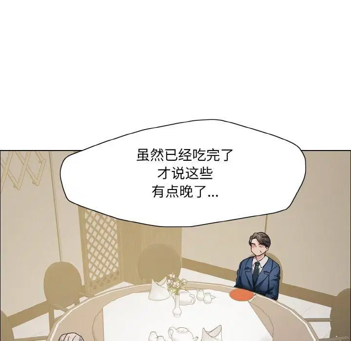 第117話