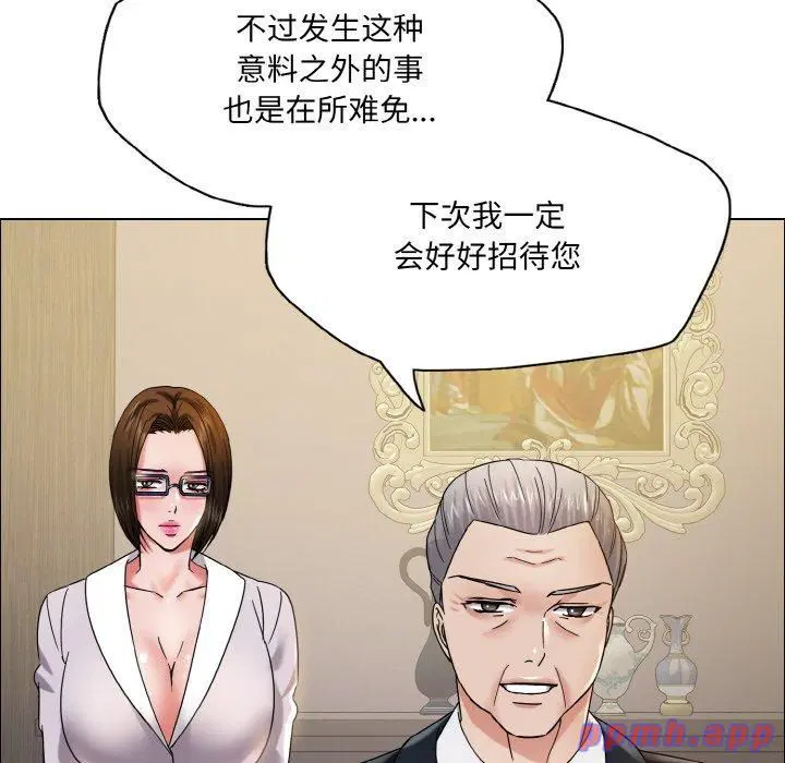 第117話