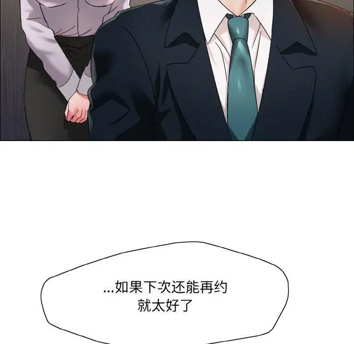 第117話