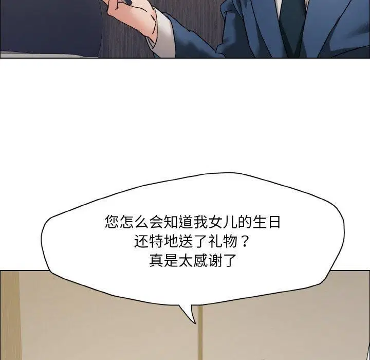 第117話