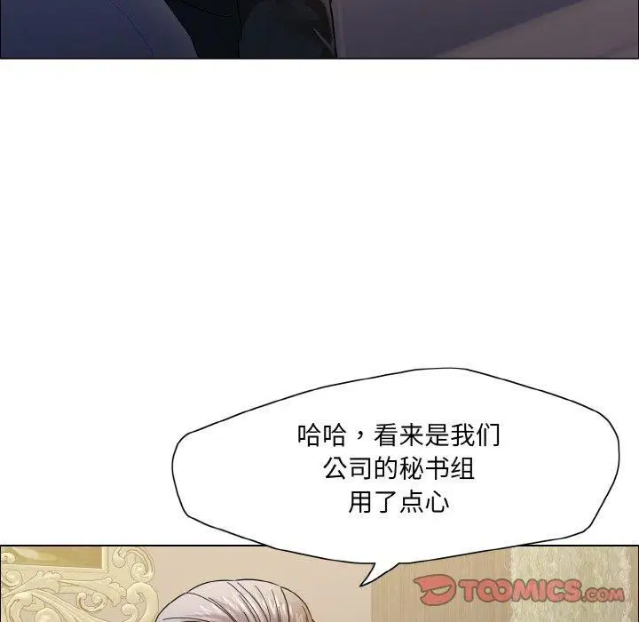 第117話