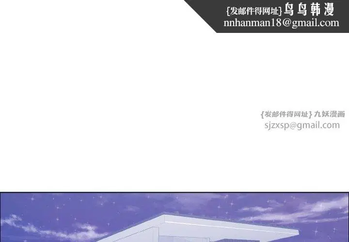 第118話