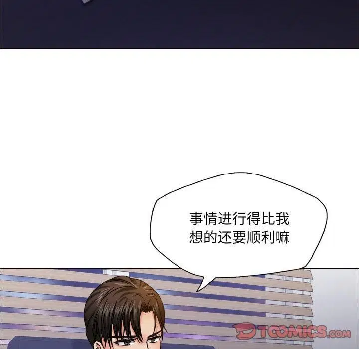 第118話