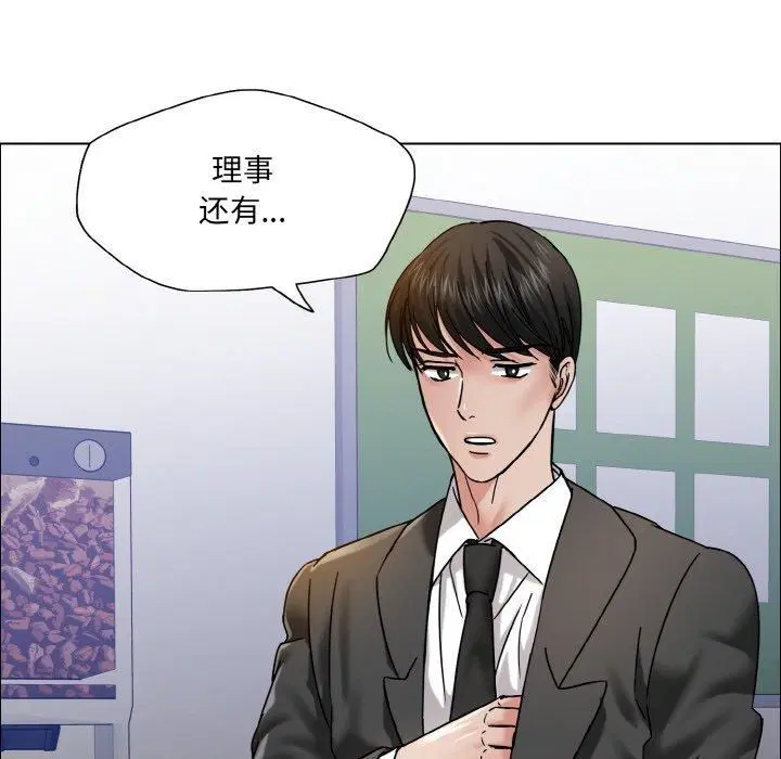 第118話