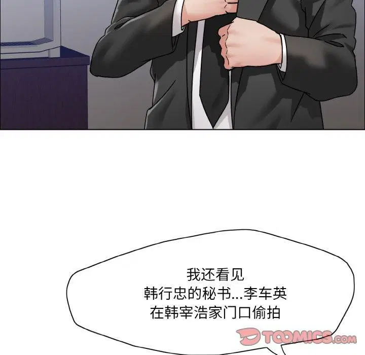 第118話