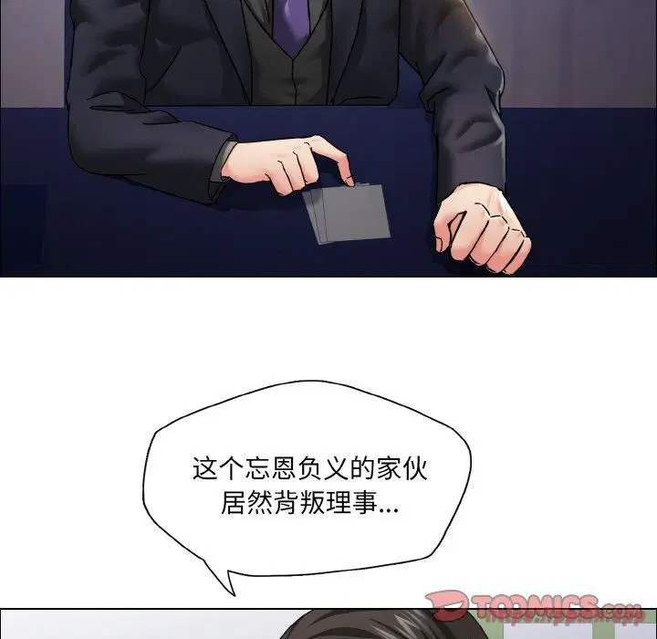 第118話