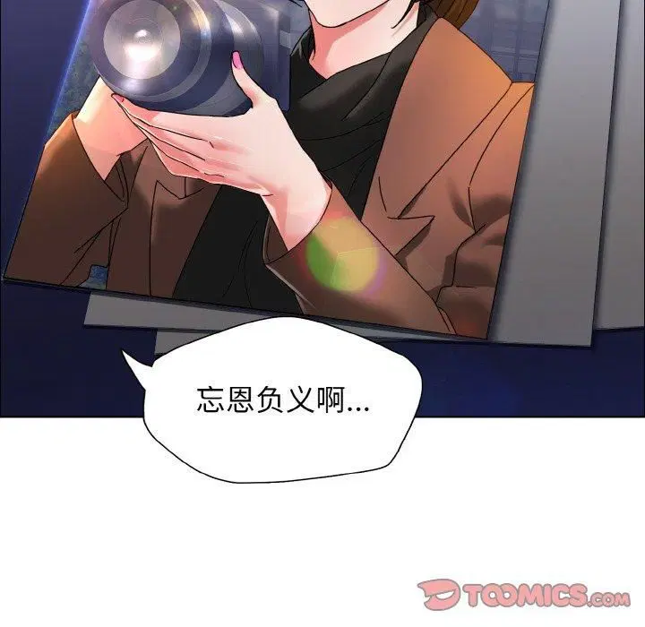 第118話