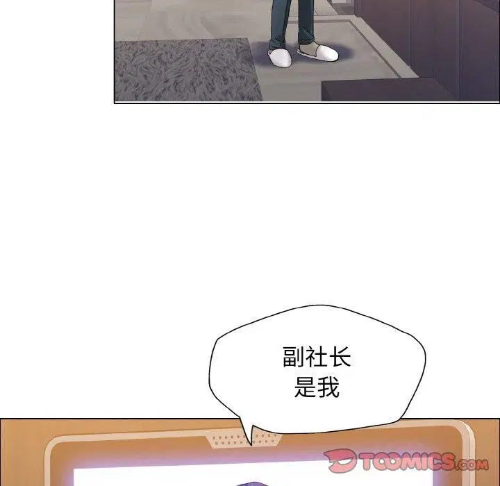 第118話