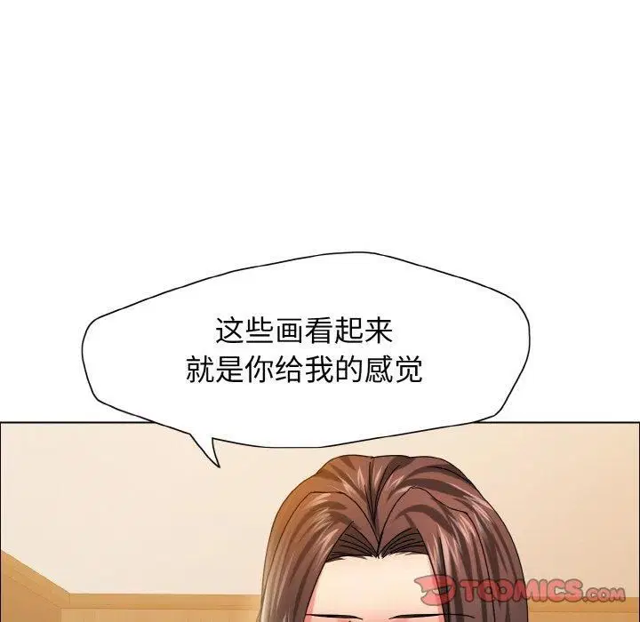 第118話