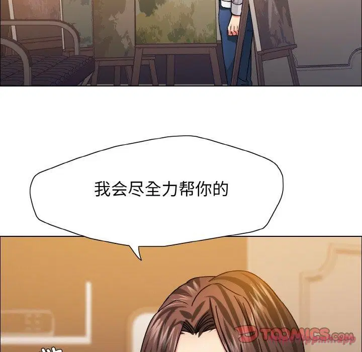 第118話