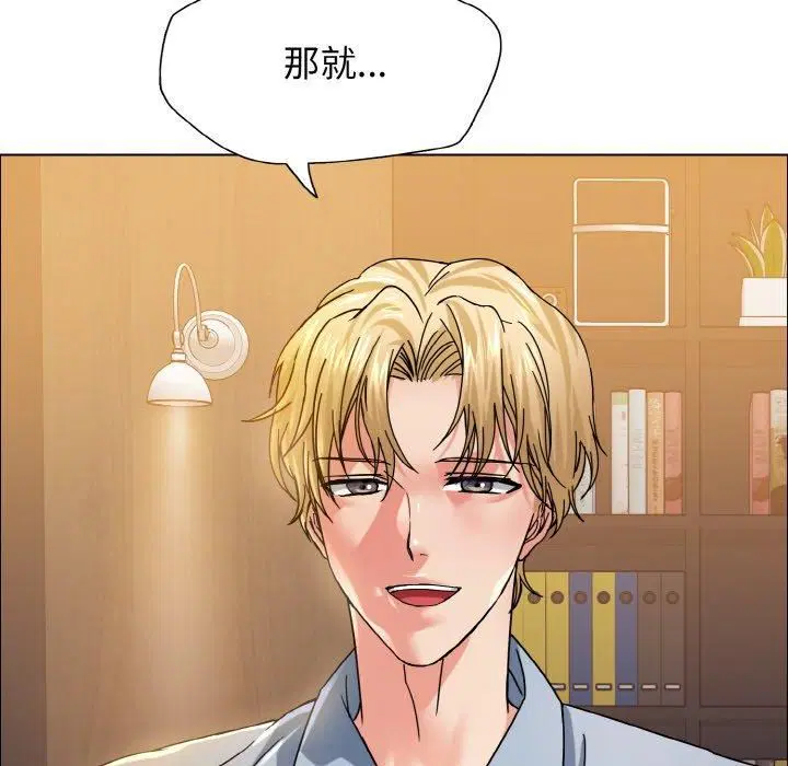 第118話