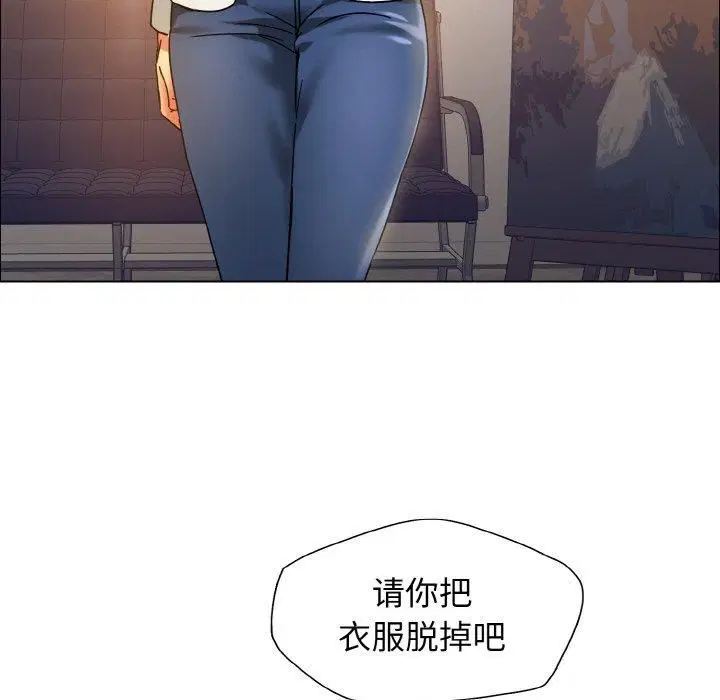 第118話