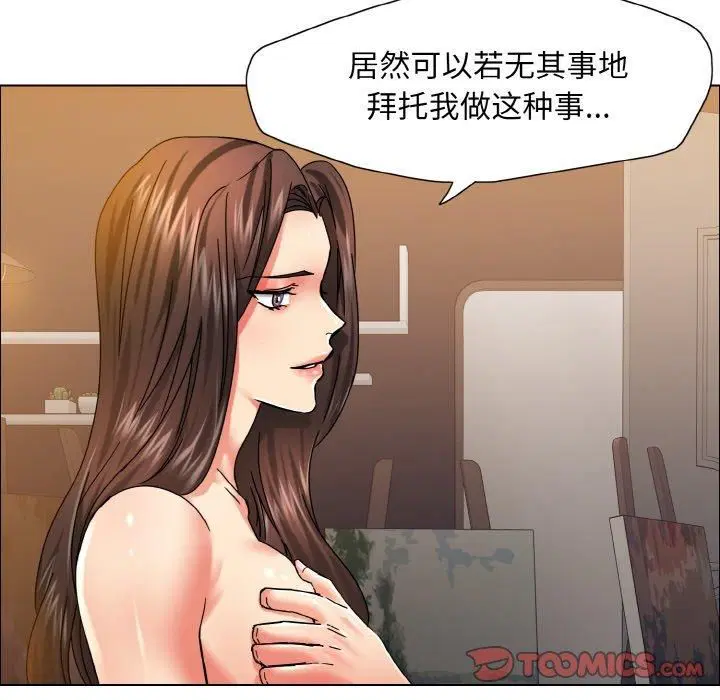 第118話