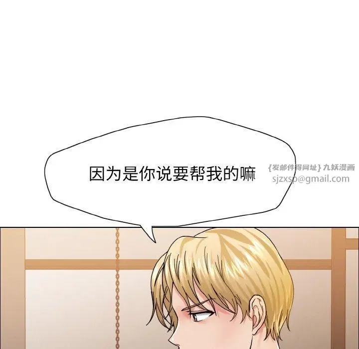 第118話